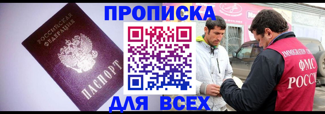 регистрация для школы в Свердловской области