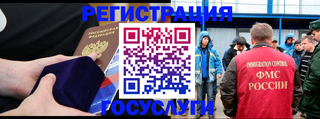 временная регистрация 2025 в Свердловской области